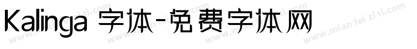 Kalinga 字体字体转换